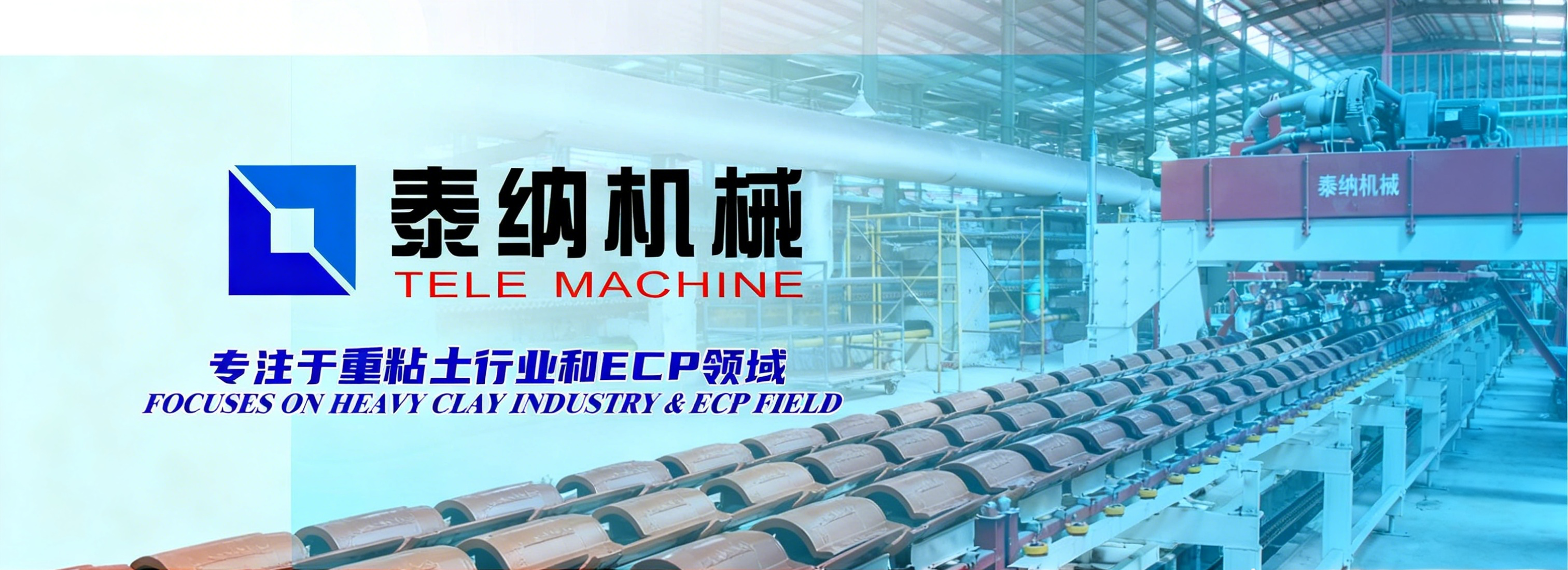 Focuses on Heavy Clay Industry & ECP Field!